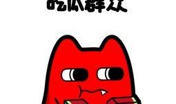 骗人吃瓜群众,揭秘网络谣言背后的真相