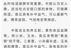 夏季吃瓜作文,夏季吃瓜作文概述
