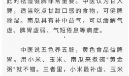 夏季吃瓜作文,夏季吃瓜作文概述