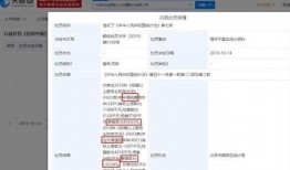 今日吃瓜汇总表