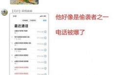 在线云吃瓜图片,揭秘网络热图背后的故事