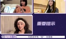 18 吃瓜女人,18岁少女的瓜田奇遇记