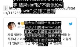 吃瓜爆料高中,吃瓜爆料高中那些事儿