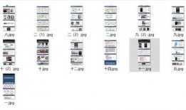 吃瓜ppt内视频,一场视觉盛宴的幕后解析
