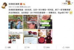 吃瓜群聊加入,揭秘娱乐圈幕后故事