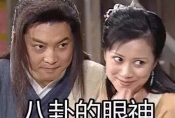 吃瓜综艺上的爆笑吃瓜,笑点连连
