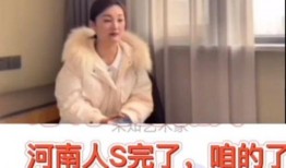 路嫂吃瓜,揭秘娱乐圈背后的那些事儿