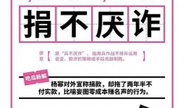 含吃瓜的成语,吃瓜群众视角下的成语世界