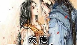 皇子上朝吃瓜小说,皇子吃瓜记