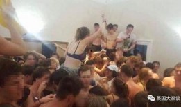 派对拥抱吃瓜群众,吃瓜群众见证欢乐时光