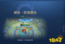 王者吃瓜群众只有语音吗,揭秘游戏圈背后的语音风云