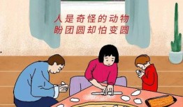 故事长篇吃瓜文案图片,揭秘长篇吃瓜文案背后的故事