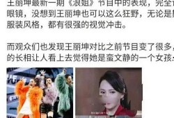 只站队吃瓜,揭秘网络现象背后的心理与社会动因