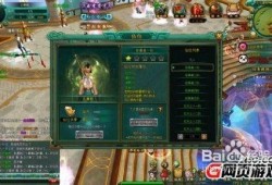 修仙文吃瓜系统,修仙界的美食指南