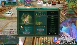 修仙文吃瓜系统,修仙界的美食指南