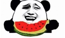 快乐吃瓜吧