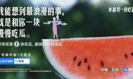 抓鱼吃瓜文案,夏日狂欢盛宴