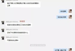 全网最全吃瓜ppt,娱乐圈幕后真相大曝光