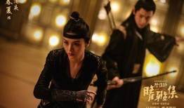 电影 晴雅集 吃瓜,仙侠世界中的爱恨情仇与神秘力量角逐