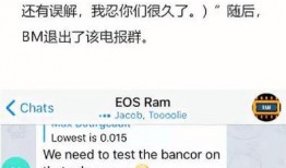 电报吃瓜群,网络社交新趋势下的八卦盛宴