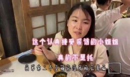 小太妹吃瓜视频