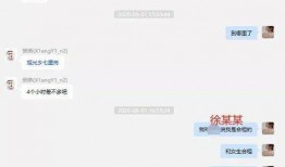 全网最全吃瓜ppt,娱乐圈幕后真相大曝光