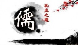 吃瓜盟主儒家思想,儒家智慧在现代社会的实践与启示