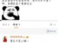 体圈吃瓜直播,揭秘娱乐圈幕后故事