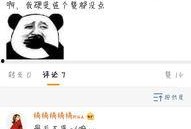 体圈吃瓜直播,揭秘娱乐圈幕后故事