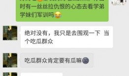 吃瓜群众的检讨,反思网络舆论中的自我角色与责任