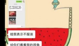 有没有吃瓜的资源公众号,吃瓜资源公众号，带你畅游娱乐资讯海洋