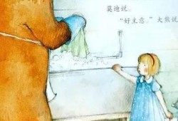 大熊吃瓜日记林清平,林清平的趣味人生