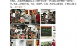 vip吃瓜小哥判刑,网络言论需自律