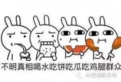 吵架围观吃瓜音效,笑料百出吃瓜音效大盘点