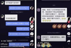 抖音吃瓜直播,揭秘娱乐圈幕后故事