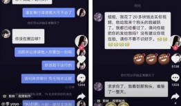 抖音吃瓜直播,揭秘娱乐圈幕后故事