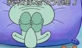 章鱼哥吃瓜头像