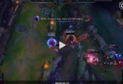 英雄联盟比赛吃瓜