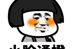 当吃瓜吃一半,瓜事何解？