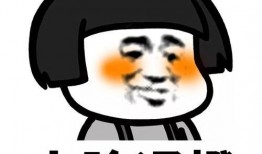 当吃瓜吃一半,瓜事何解？