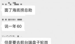 头部券商吃瓜,揭秘行业“吃瓜”背后的真相