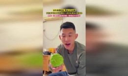 女孩喂男友吃瓜,女孩喂男友吃瓜，温馨画面暖人心房