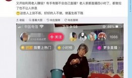 抖音吃瓜直播,揭秘娱乐圈幕后故事
