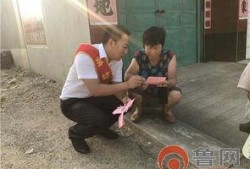 吃瓜群众说潍坊