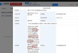 实时更新吃瓜表