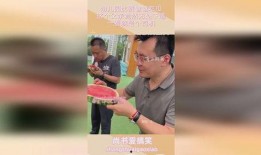 给父亲吃瓜