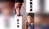吃瓜同胞原版视频