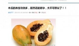 珠海渣男吃瓜,吃瓜群众揭秘渣男真面目