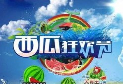 幼儿吃瓜比赛音乐