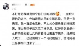 吃瓜歌续编,揭秘娱乐圈背后的秘密与奇闻轶事